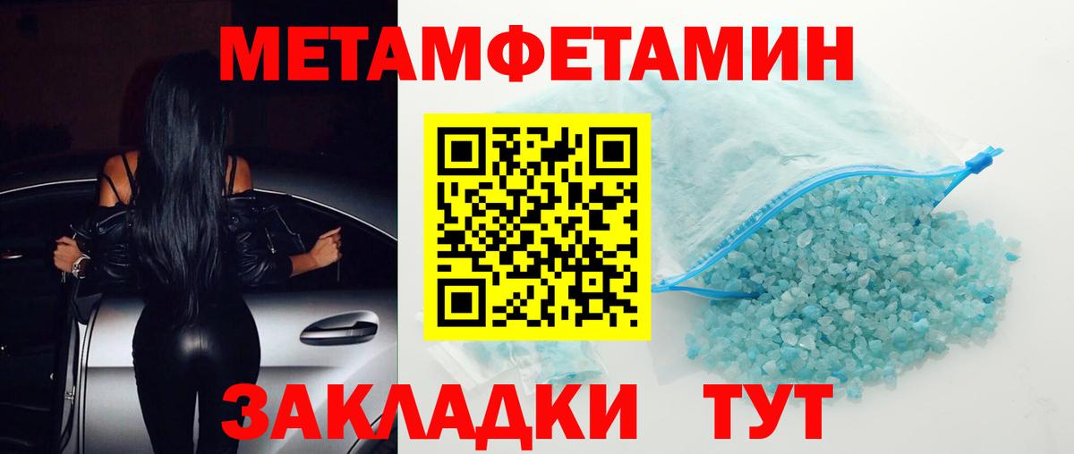 Королёв  Амфетамин  Вход с VPN  мега ссылки  АМФ 97% 