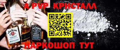 бутират Коммунар
