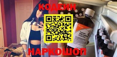 бутират Коммунар