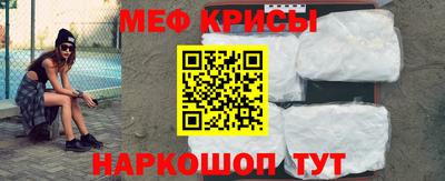 амфетамин Конаково
