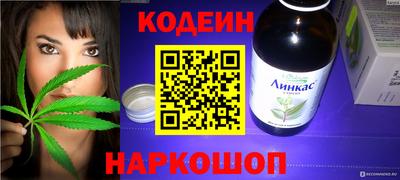 амфетамин Конаково