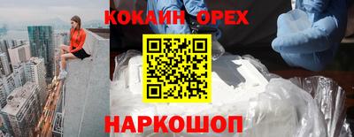 бутират Коммунар