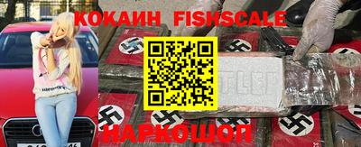 амфетамин Конаково
