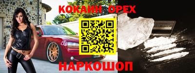 PSILOCYBIN Комсомольск-на-Амуре