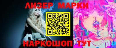 бутират Коммунар
