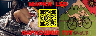 PSILOCYBIN Комсомольск-на-Амуре