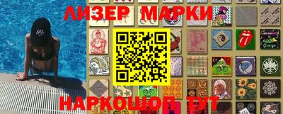 PSILOCYBIN Комсомольск-на-Амуре