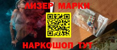 бутират Коммунар