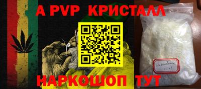PSILOCYBIN Комсомольск-на-Амуре