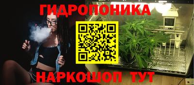 PSILOCYBIN Комсомольск-на-Амуре