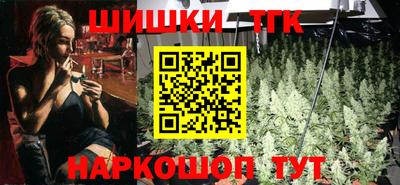 бутират Коммунар