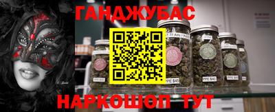 амфетамин Конаково