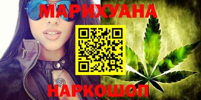 PSILOCYBIN Комсомольск-на-Амуре