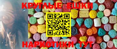 бутират Коммунар