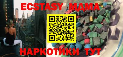 PSILOCYBIN Комсомольск-на-Амуре