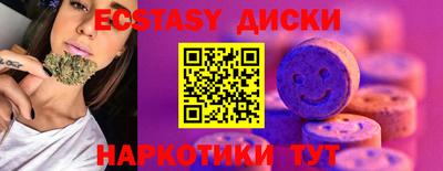 PSILOCYBIN Комсомольск-на-Амуре