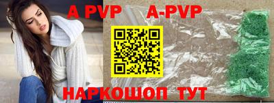 PSILOCYBIN Комсомольск-на-Амуре