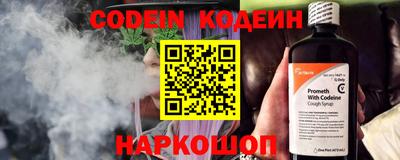 амфетамин Конаково
