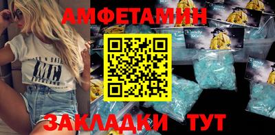 бутират Коммунар