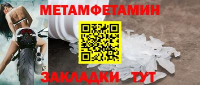 амфетамин Конаково