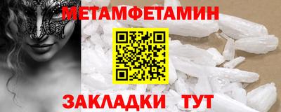 амфетамин Конаково