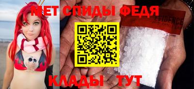 амфетамин Конаково