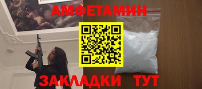 PSILOCYBIN Комсомольск-на-Амуре