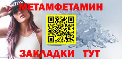бутират Коммунар
