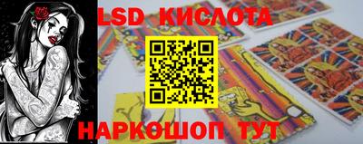бутират Коммунар
