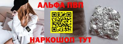 PSILOCYBIN Комсомольск-на-Амуре