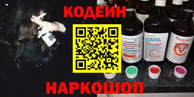 PSILOCYBIN Комсомольск-на-Амуре