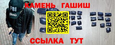 бутират Коммунар