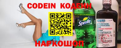 амфетамин Конаково