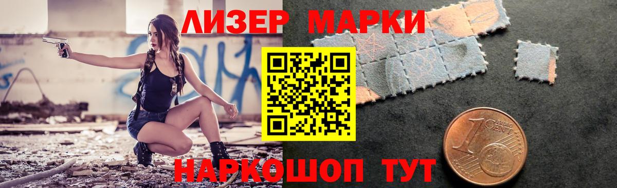 LSD-25 экстази кислота  Лсд 25 экстази ecstasy  Вход с VPN  Королёв 