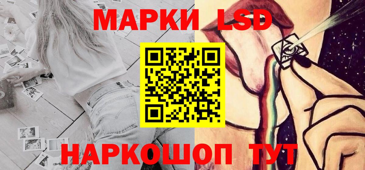 LSD-25 экстази ecstasy Королёв