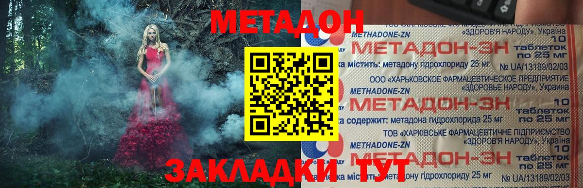 Где купить наркотики?  ГАШ  Cocaine  Амфетамин кристаллы  Королёв  МАРИХУАНА  Меф   Вход с VPN 