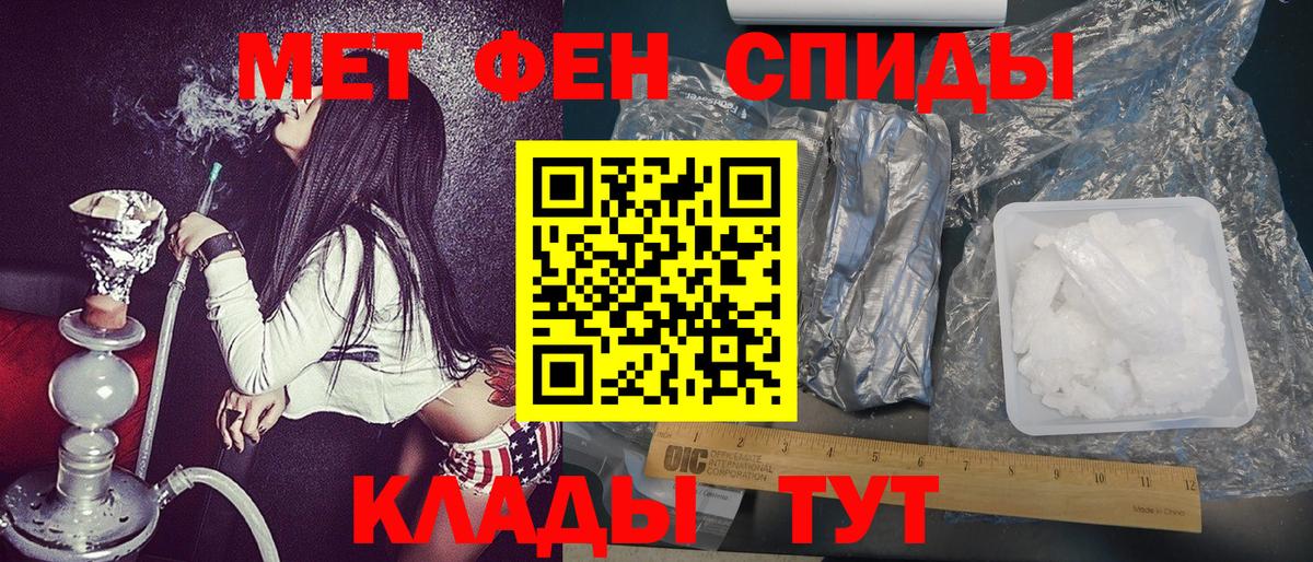 Метамфетамин витя  Вход с VPN  Королёв 