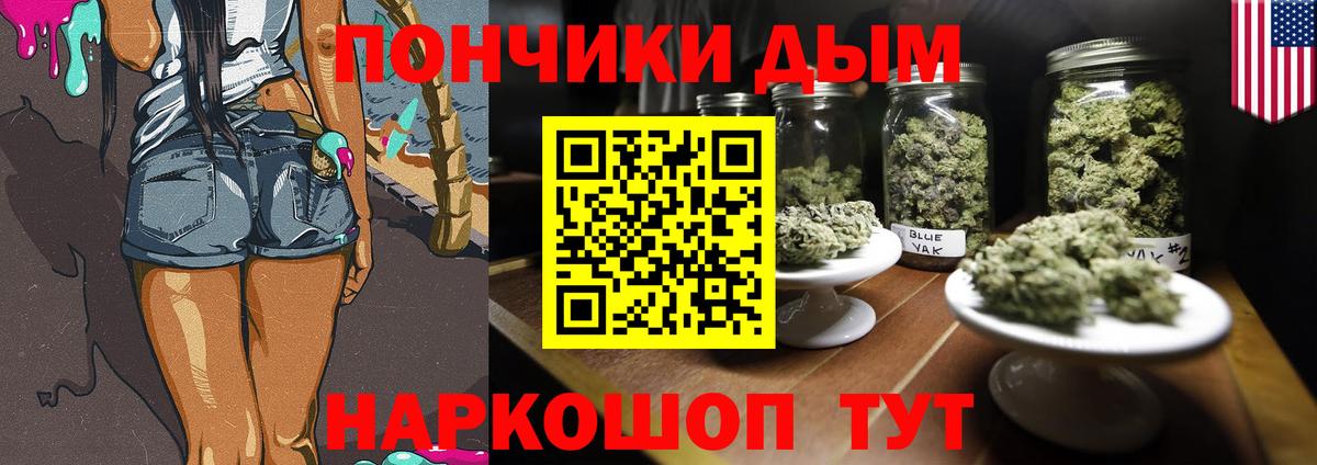 Канабис Amnesia Королёв